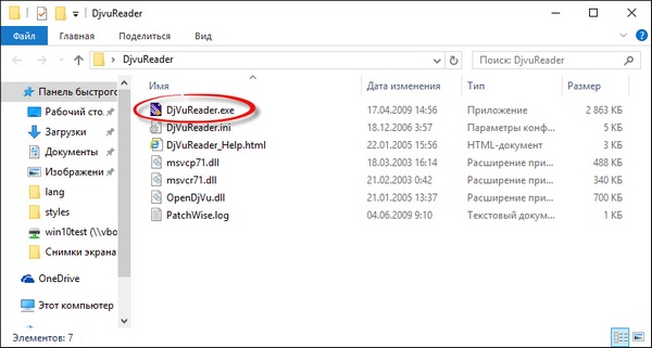 DjVu Reader DjVu Reader