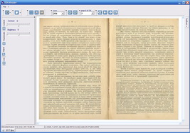 Настройки яркости/контраста DjVu Reader